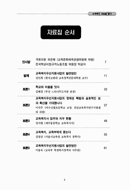 미리보기 이미지 4번째