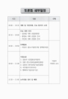 미리보기 이미지 1번째