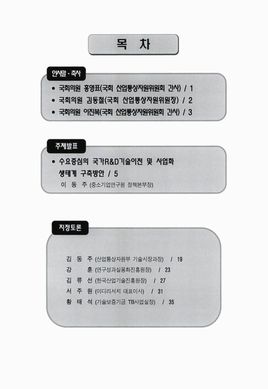 미리보기 이미지 3번째