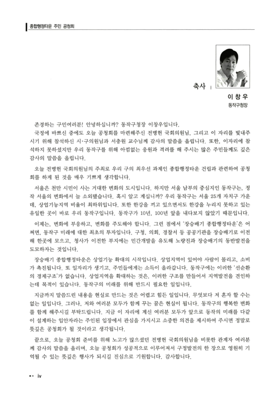 미리보기 이미지 4번째