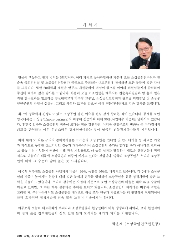 미리보기 이미지 3번째