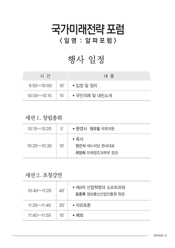 미리보기 이미지 3번째