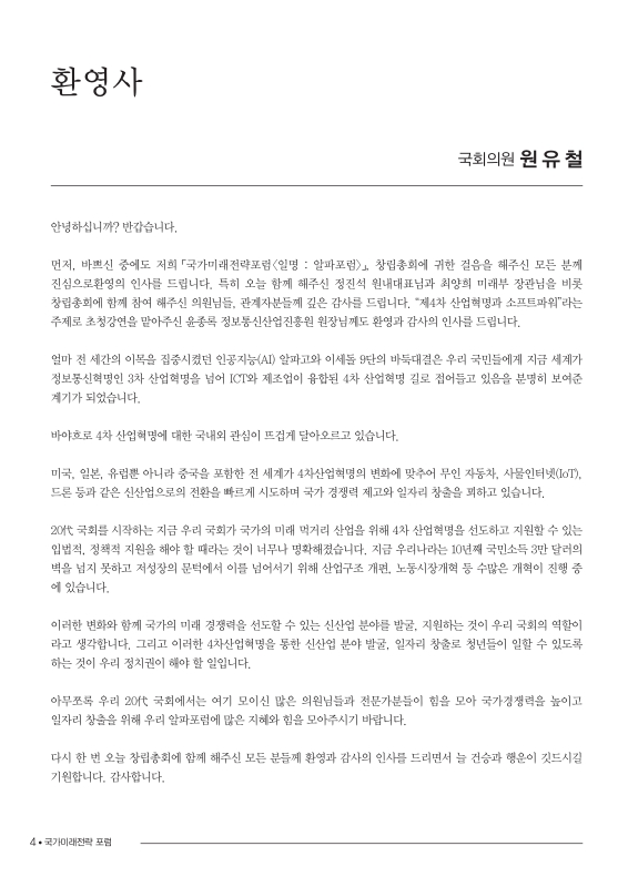 미리보기 이미지 4번째