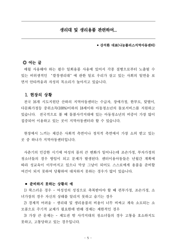 미리보기 이미지 5번째