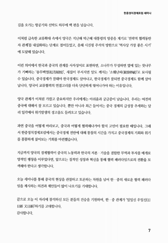 미리보기 이미지 5번째