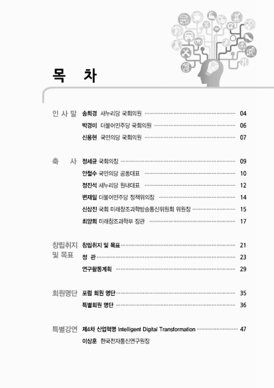 미리보기 이미지 3번째