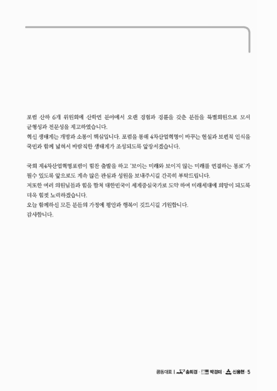 미리보기 이미지 5번째