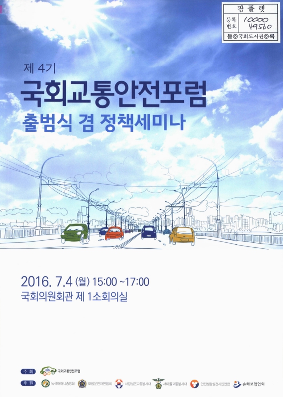 미리보기 이미지 1번째