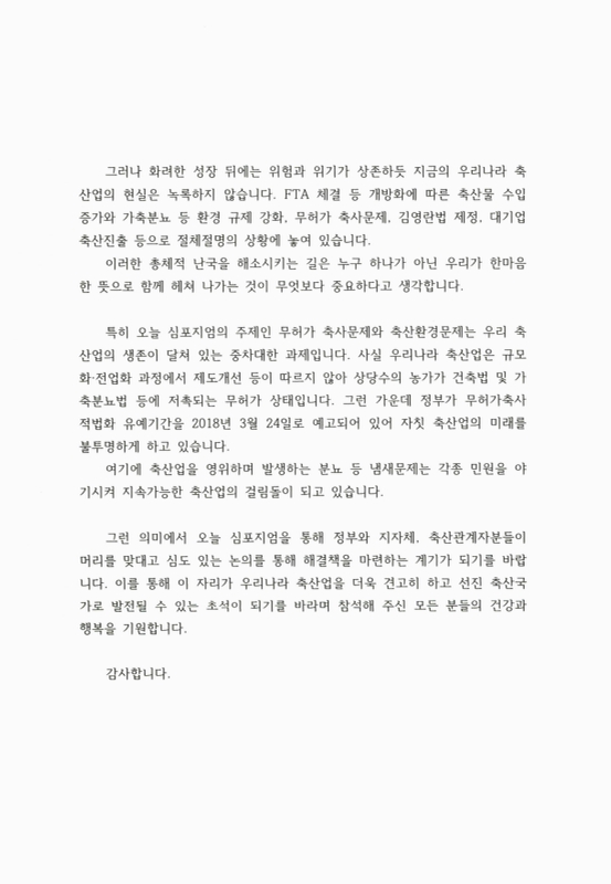 미리보기 이미지 5번째