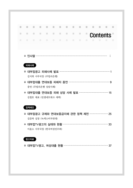 미리보기 이미지 3번째