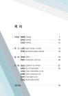 미리보기 이미지 1번째