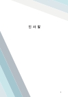 미리보기 이미지 2번째