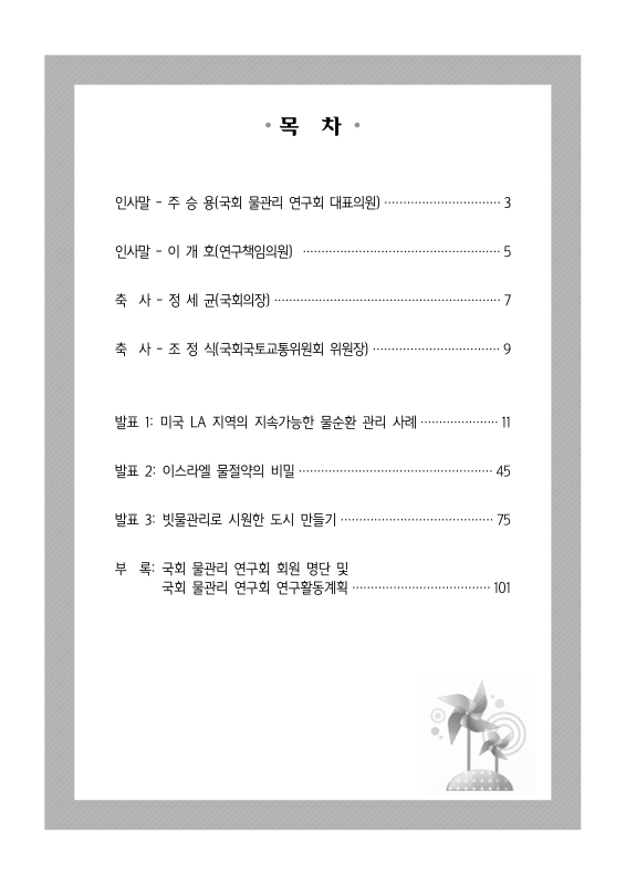 미리보기 이미지 2번째