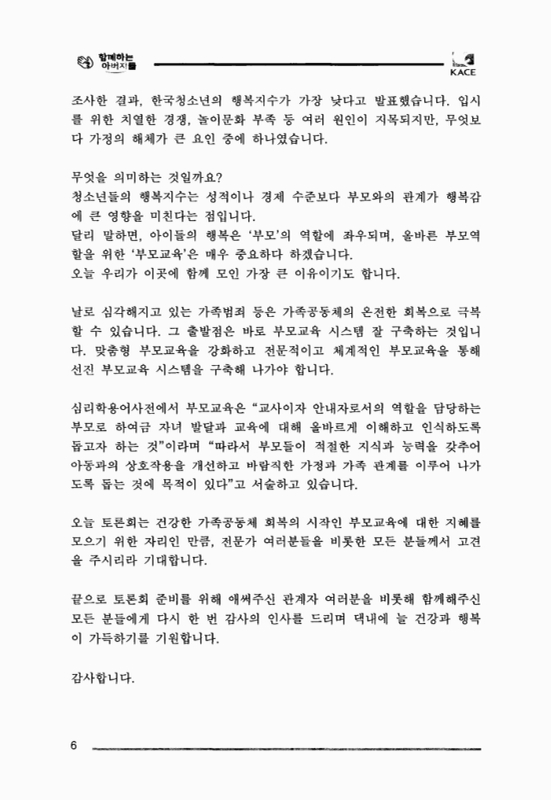 미리보기 이미지 5번째