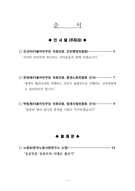 미리보기 이미지 2번째