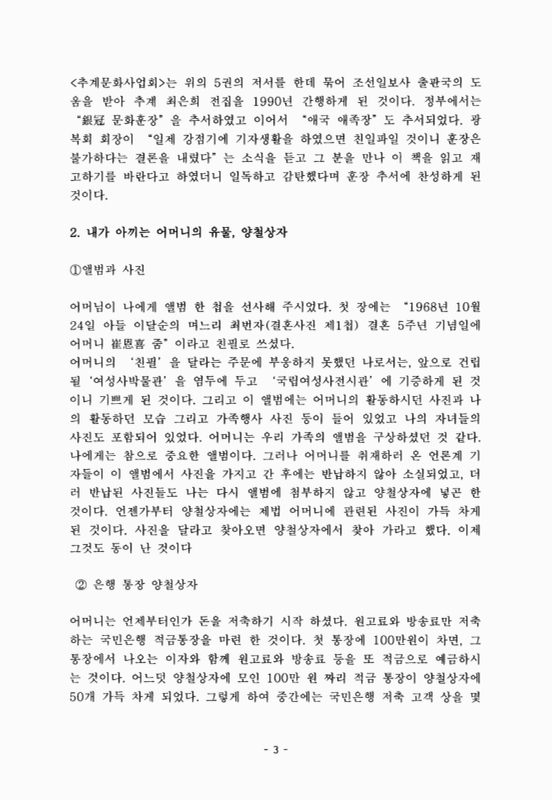 미리보기 이미지 4번째