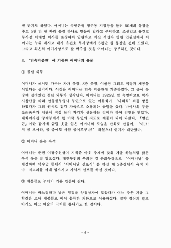 미리보기 이미지 5번째