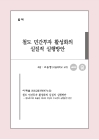 미리보기 이미지 3번째