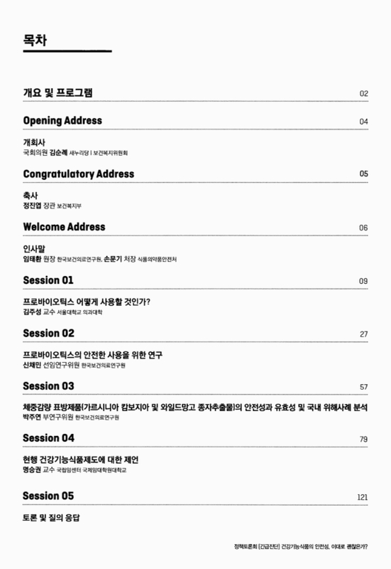 미리보기 이미지 3번째