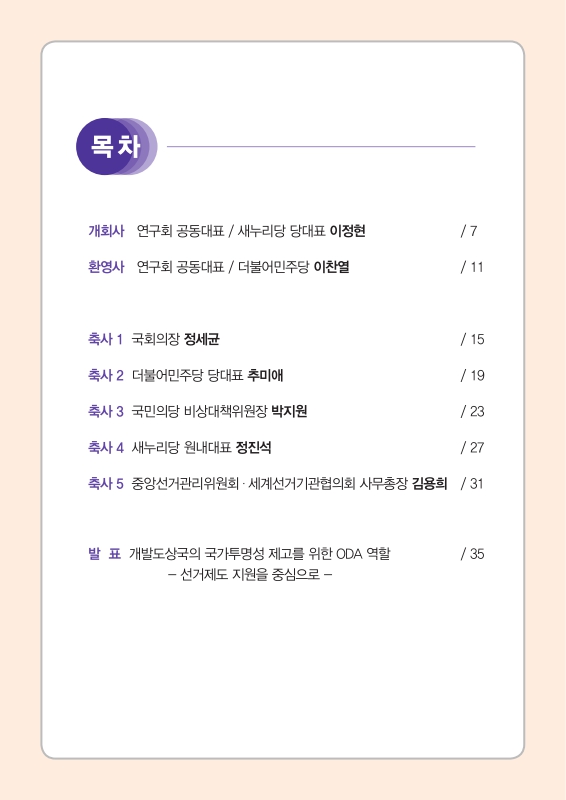 미리보기 이미지 3번째