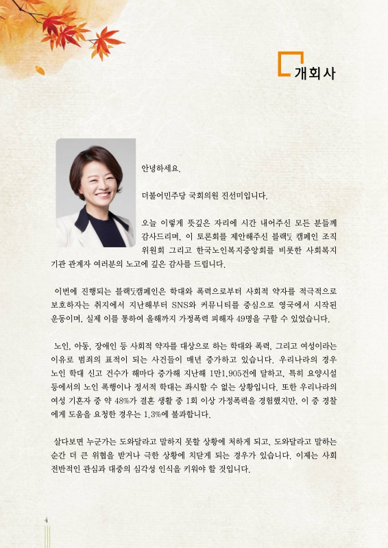 미리보기 이미지 4번째