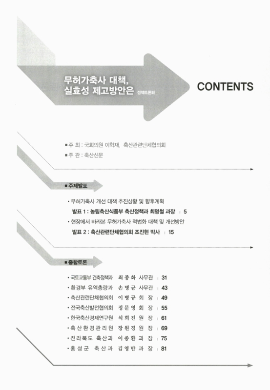 미리보기 이미지 2번째