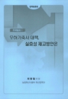 미리보기 이미지 3번째