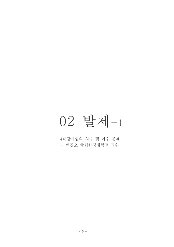 미리보기 이미지 4번째