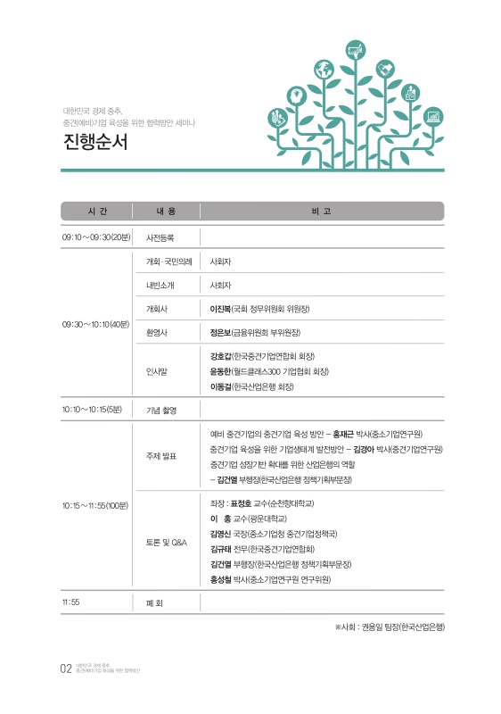 미리보기 이미지 3번째