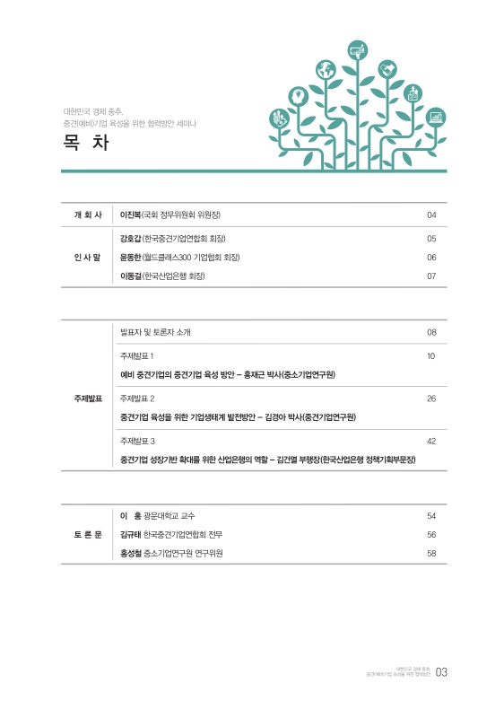 미리보기 이미지 4번째