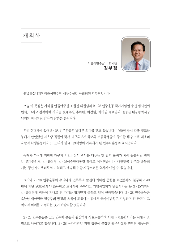 미리보기 이미지 5번째