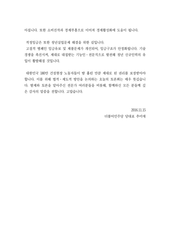 미리보기 이미지 5번째