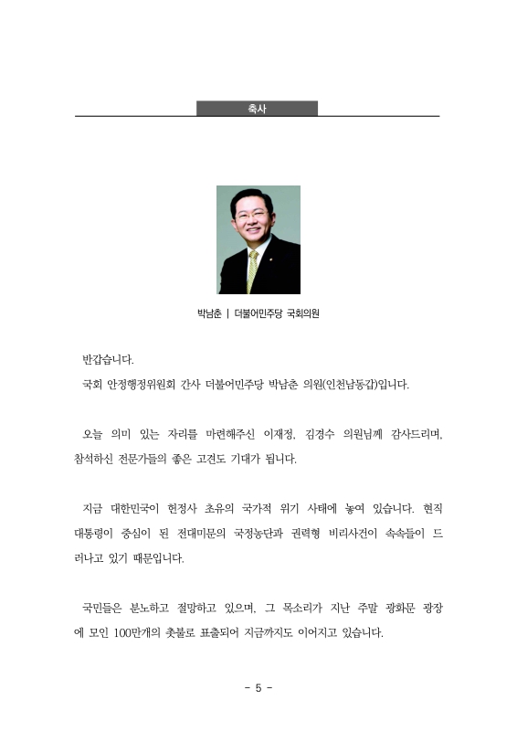 미리보기 이미지 5번째