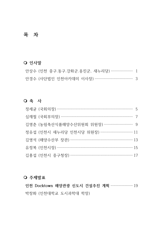 미리보기 이미지 2번째