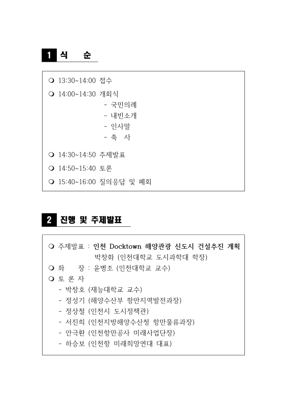 미리보기 이미지 3번째