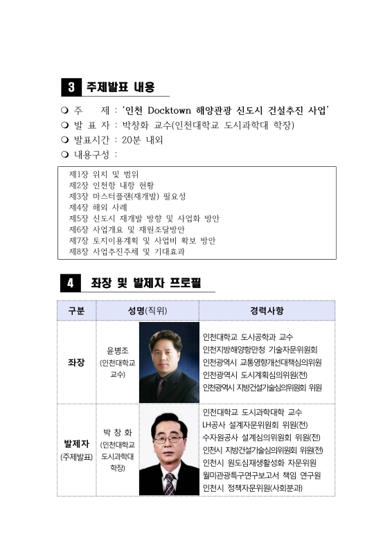 미리보기 이미지 4번째