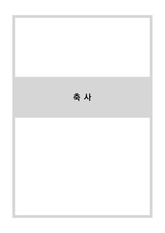 미리보기 이미지 3번째