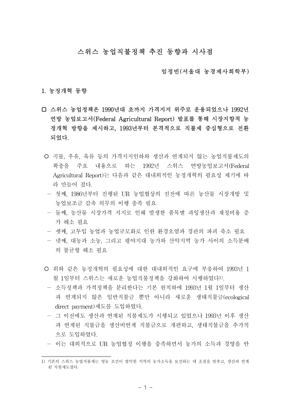 미리보기 이미지 2번째