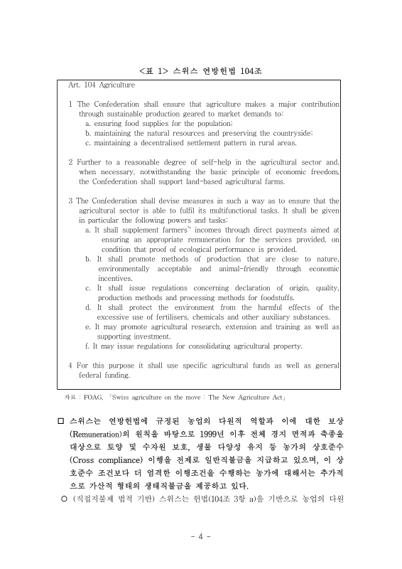 미리보기 이미지 5번째