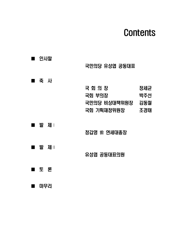 미리보기 이미지 3번째