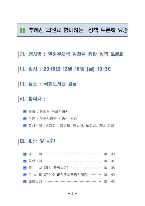 미리보기 이미지 5번째