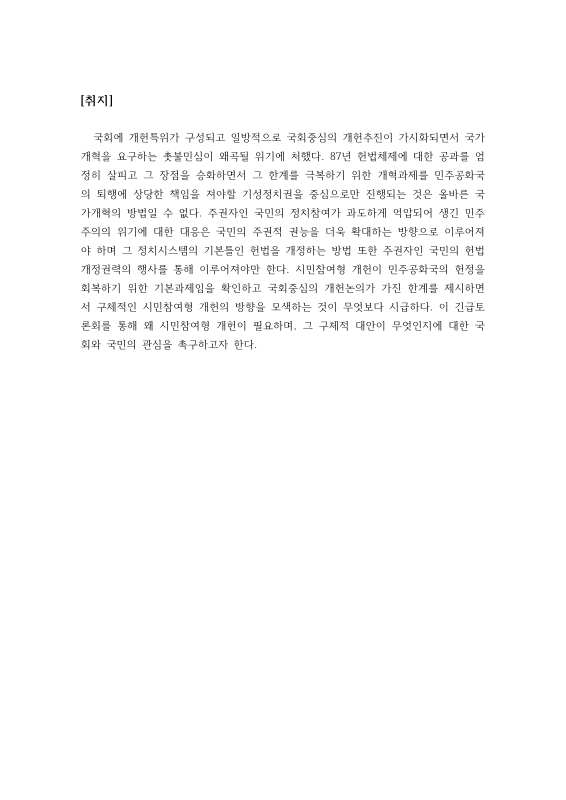 미리보기 이미지 2번째