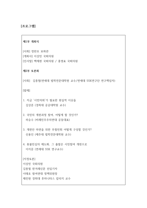 미리보기 이미지 3번째