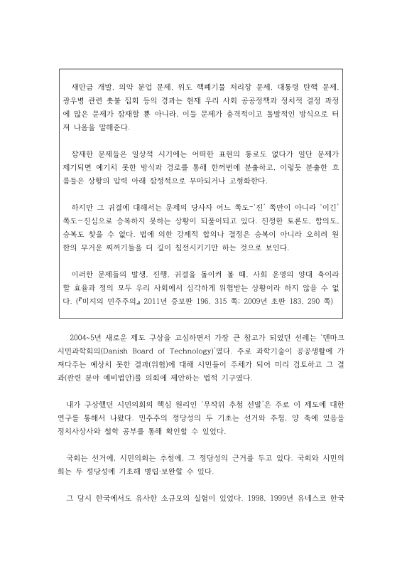 미리보기 이미지 5번째