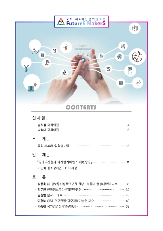 미리보기 이미지 3번째