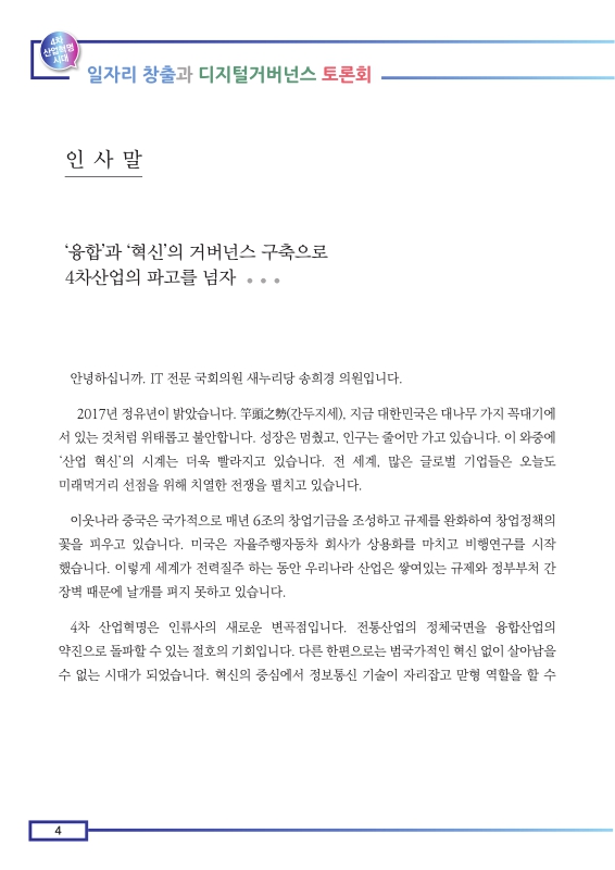 미리보기 이미지 4번째