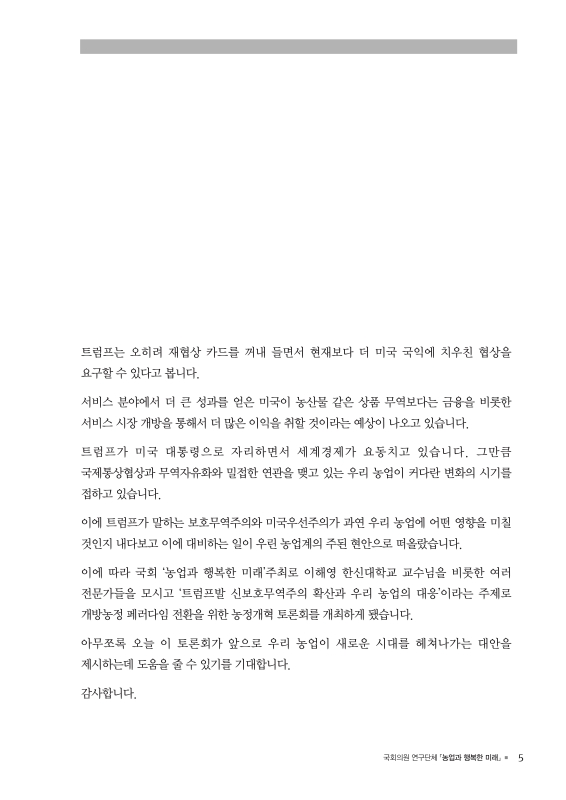 미리보기 이미지 5번째