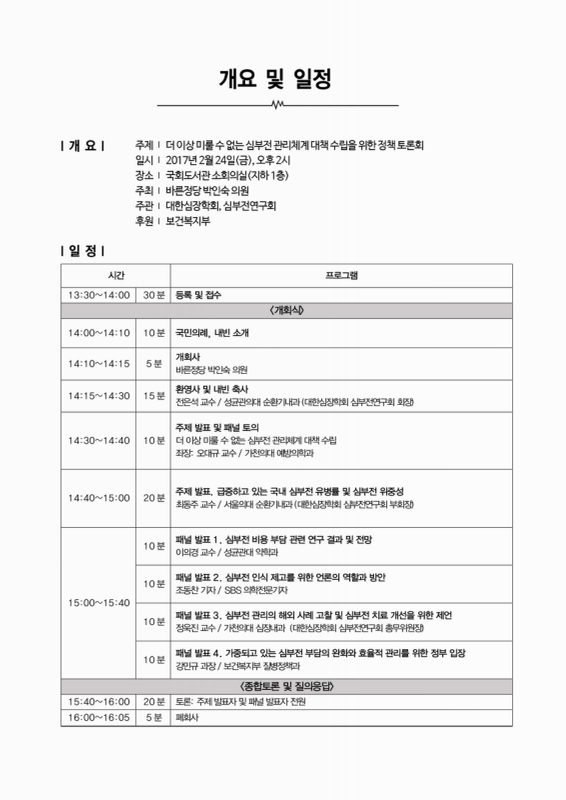 미리보기 이미지 3번째