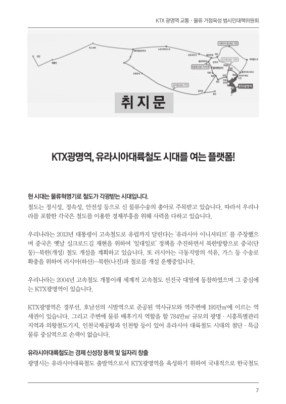 미리보기 이미지 4번째