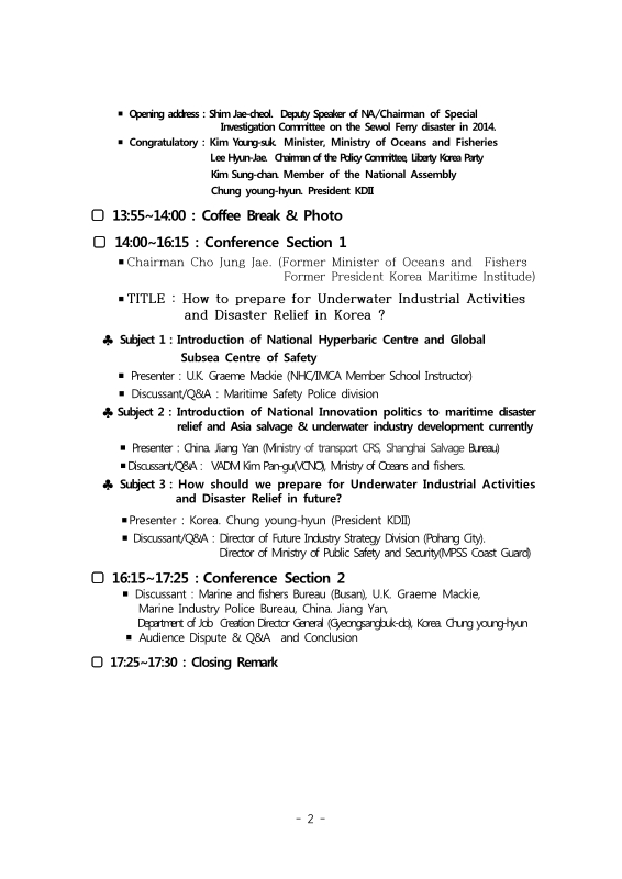 미리보기 이미지 5번째